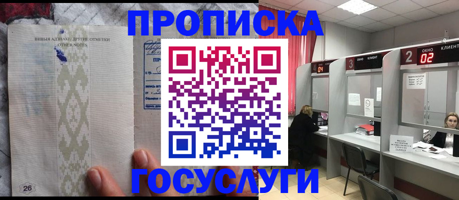 временная регистрация адрес в Навашино