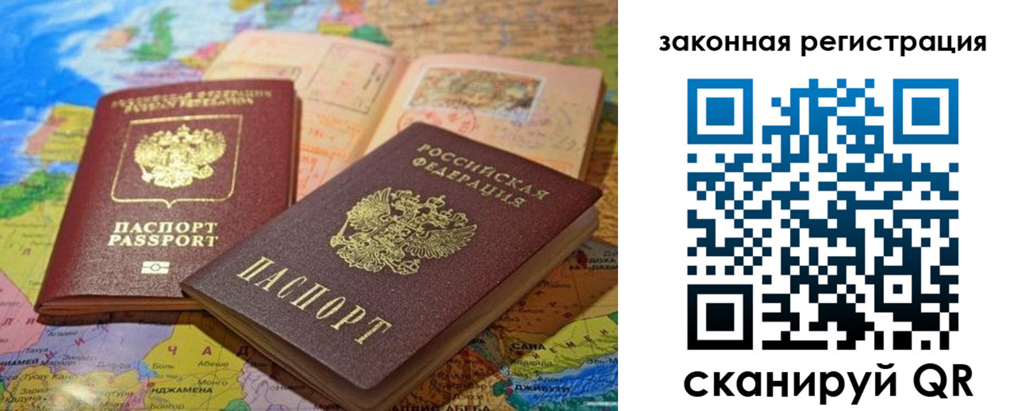 регистрация для школы в Навашино