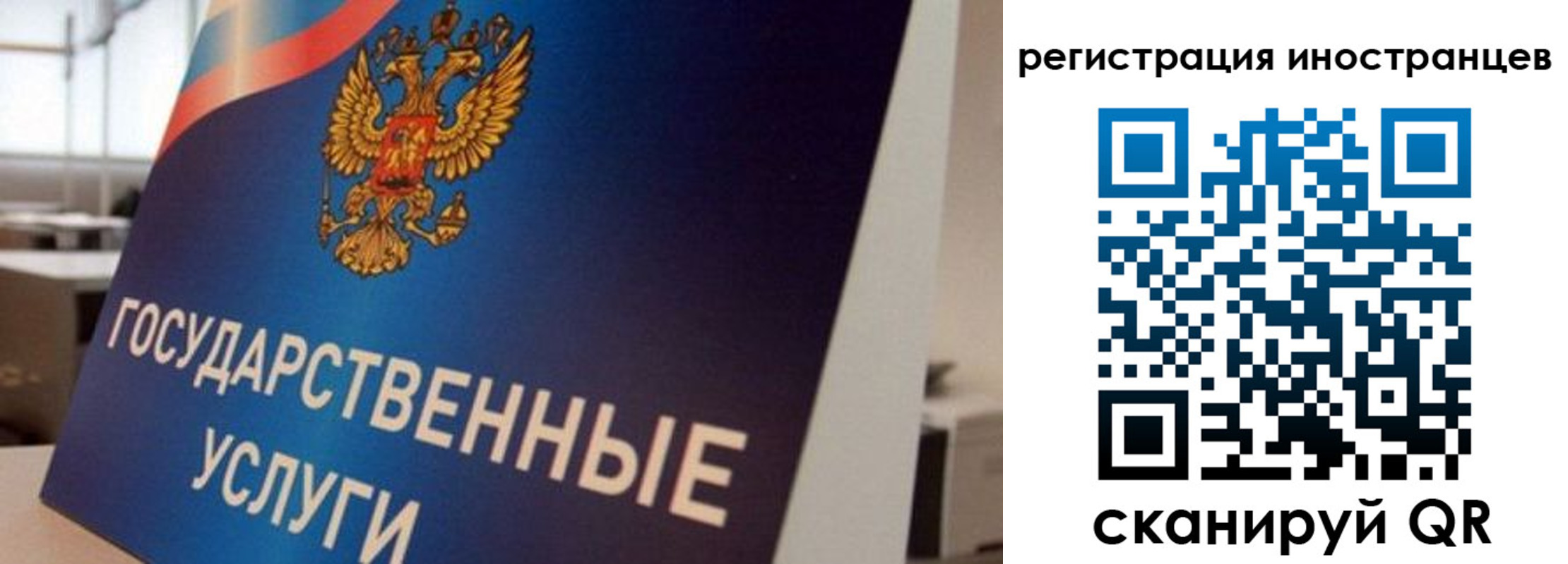 временная прописка в Навашино