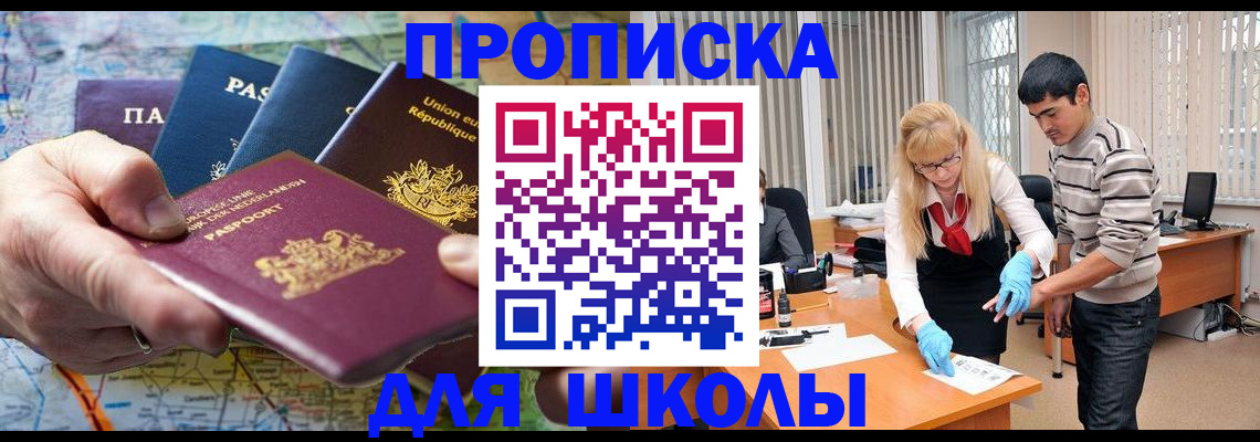 миграционный учет в Навашино