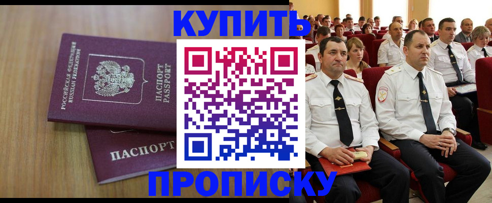 временная регистрация 2025 в Навашино