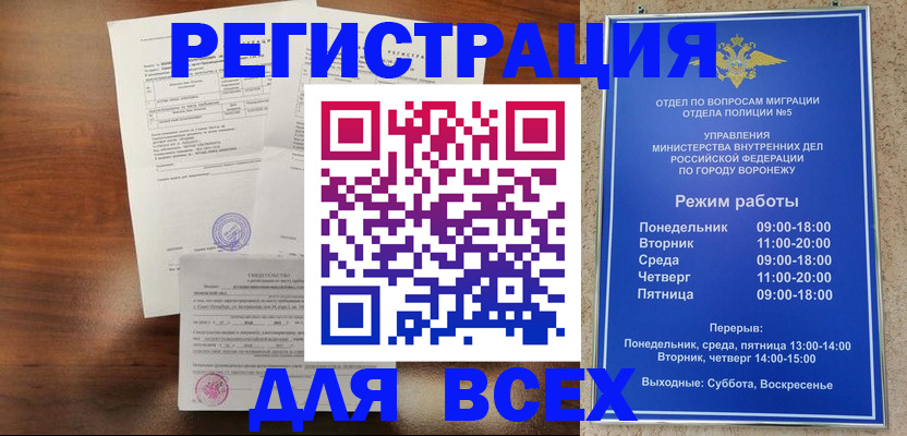 прописка поиск в Навашино