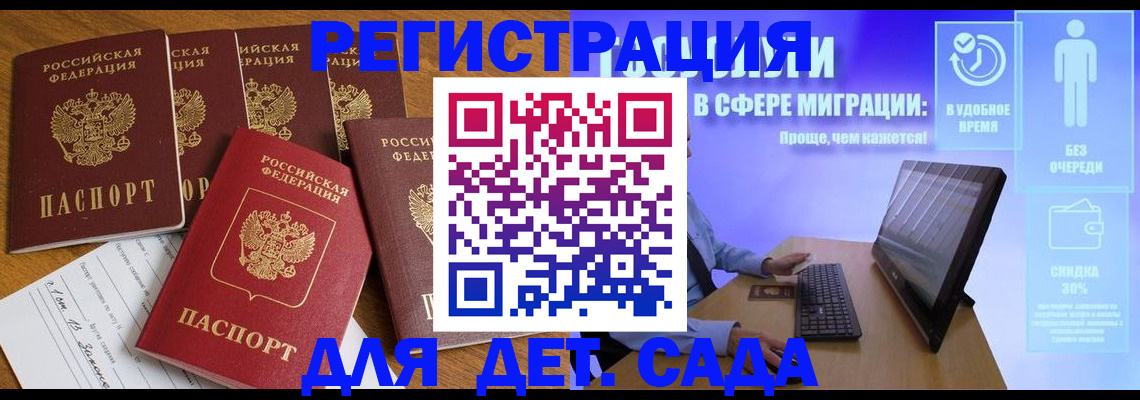 временная регистрация 2025 в Навашино
